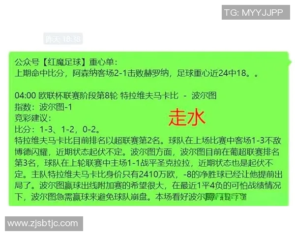 中国足球近期赛事回顾与分析展望未来发展方向